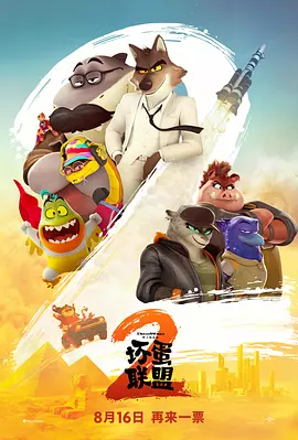 免费成